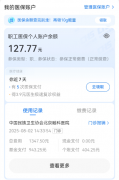 七旬风湿专家王德敏的“医者仁心”：辨证施治，让干燥综合征患者重获希望