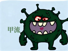 甲流H3N2是什么来头？它和普通流感有啥不一样？