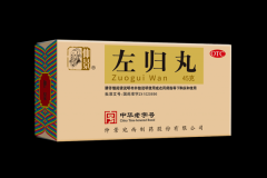 对证服用左归丸，有助于预防牙龈萎缩
